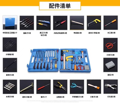 通用技術(shù)教育器材招標(biāo)達(dá)標(biāo) 美術(shù)與電工工具的集成配送
