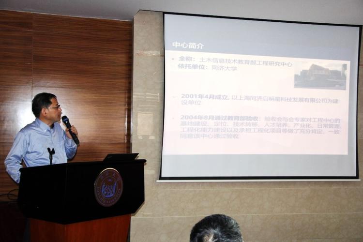 技術(shù)教育部工程研究中心&mdash;第二屆技術(shù)委員會(huì)第一次會(huì)議成功舉行_發(fā)展