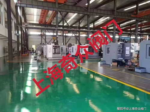 上海奇眾閥門產(chǎn)品的科研是公司能過長期堅持的生存能力