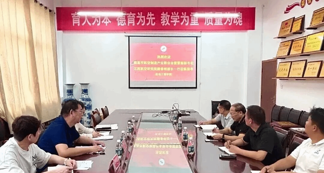 江西航空研究院赴我院開展省級重點實驗室學術交流活動